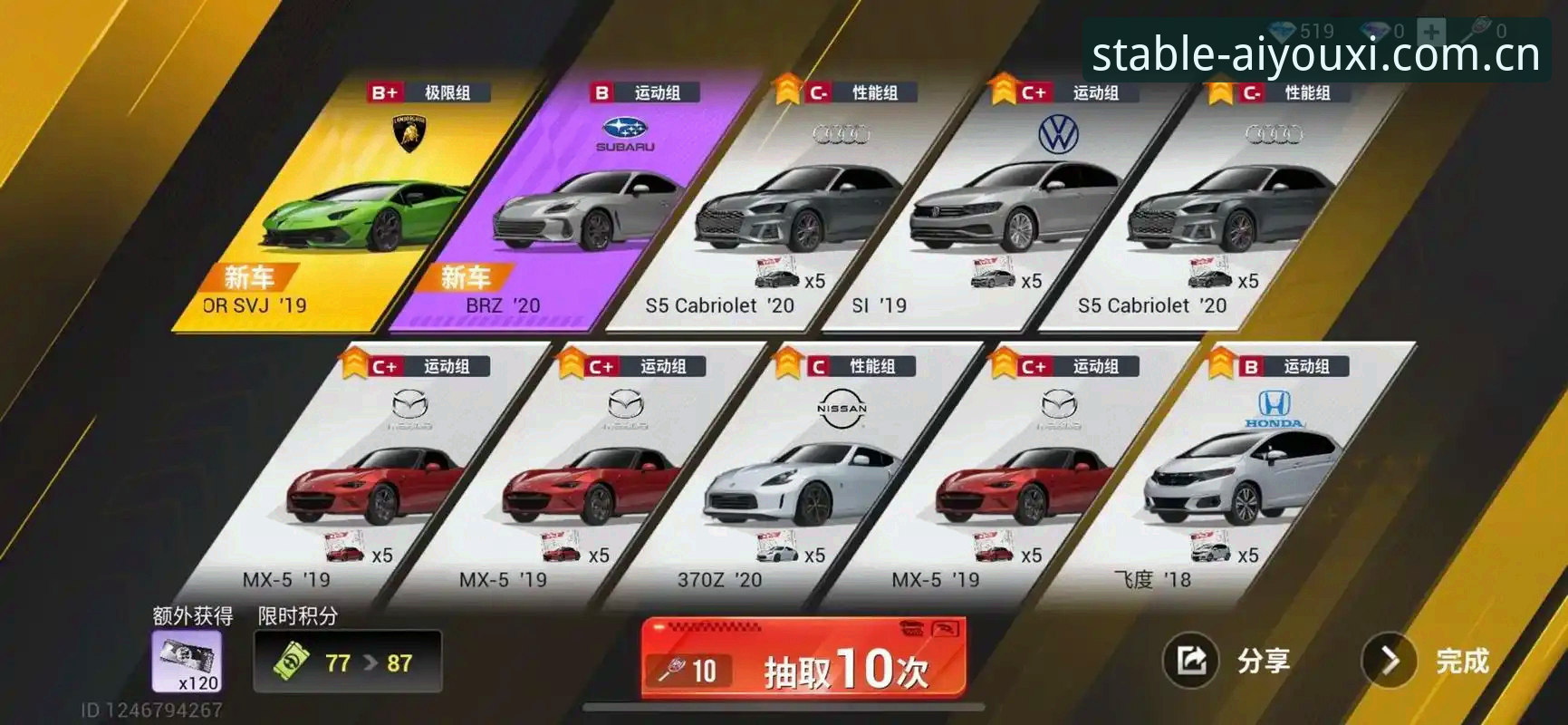 爱游戏体育网页版极速访问安卓版详解：从一场深夜赛事说起