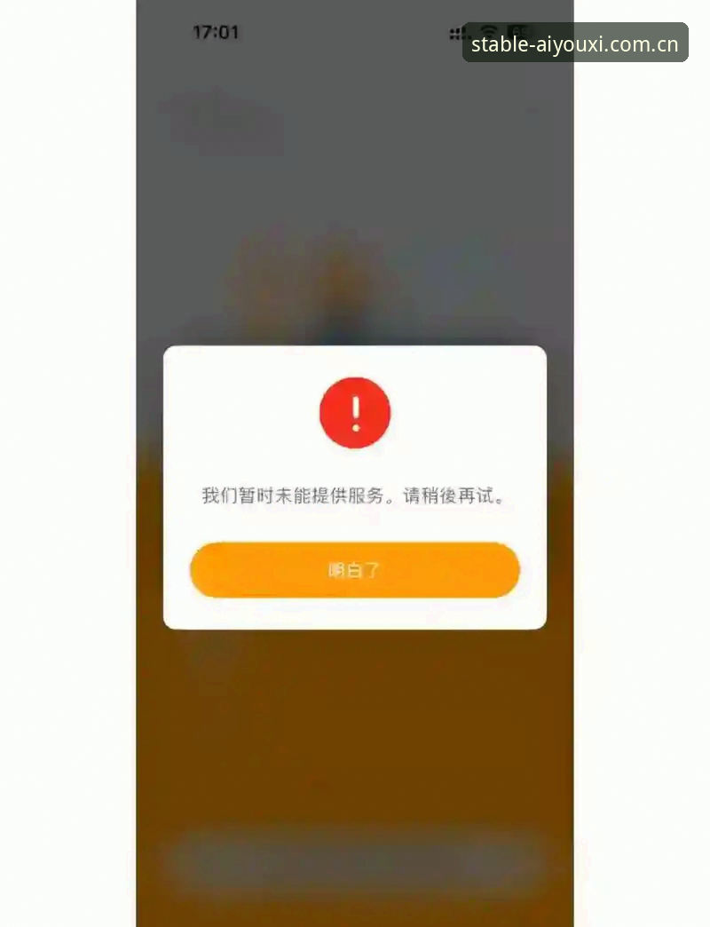 3个最易踩坑的登录误区，爱游戏体育中国用户登录通道这样走才稳