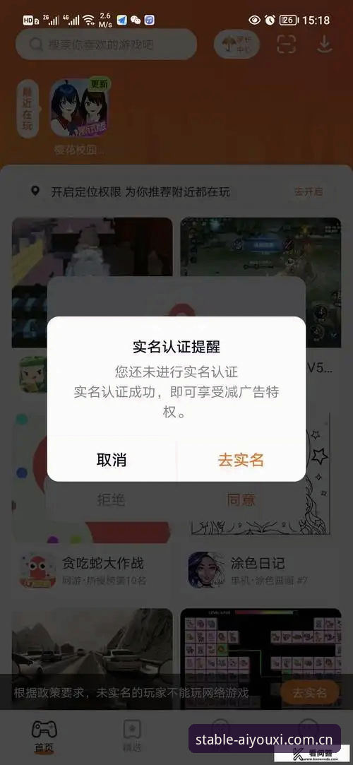 爱游戏体育登录通道：自己瞎折腾vs看这篇指南——中国用户必读的避坑手册