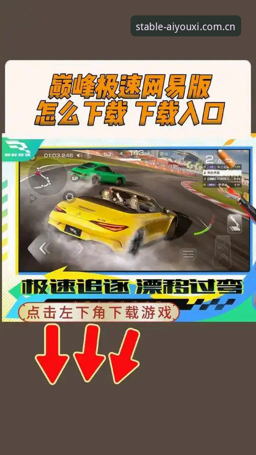 2026爱游戏体育网页版极速访问，凭什么比App还快？