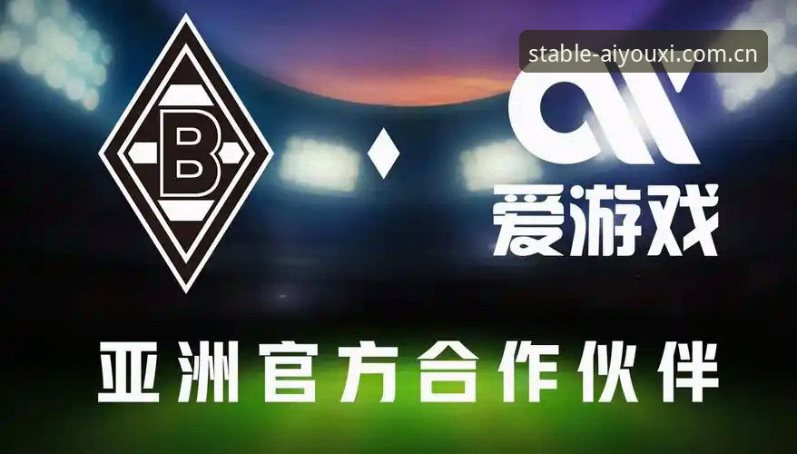爱游戏体育稳定响应赛事赔率更新 刷了几次赔率还没变?别急,先查一个问题:你用的是爱游戏体育什么版本?